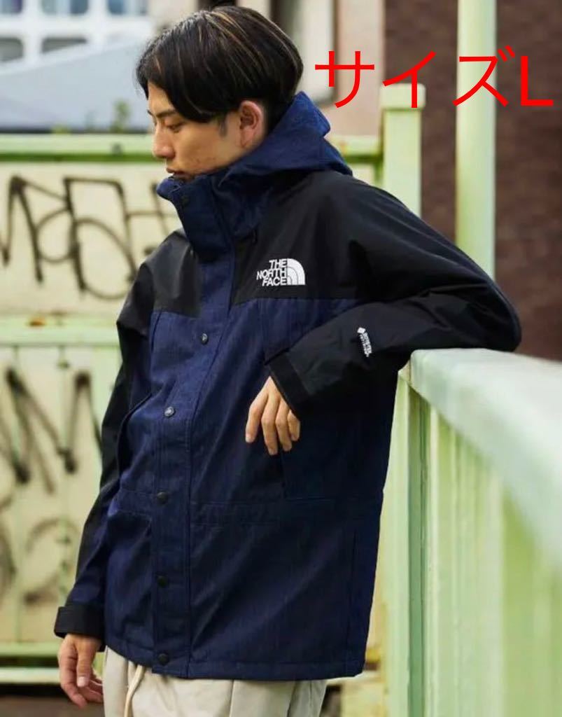 【送料無料】【新品】サイズL THE NORTH FACE MOUNTAIN LIGHT DENIM JACKET ノースフェイスマウンテンライト　 デニムジャケットGORE-TEX