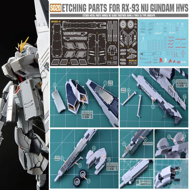 ☆１/１４４　RG　RX-93νガンダム　HWS専用　エッチングキット　機動戦士ガンダム　逆襲のシャア　アムロ　MSV　オリジン　改造　ガンプラ_画像1