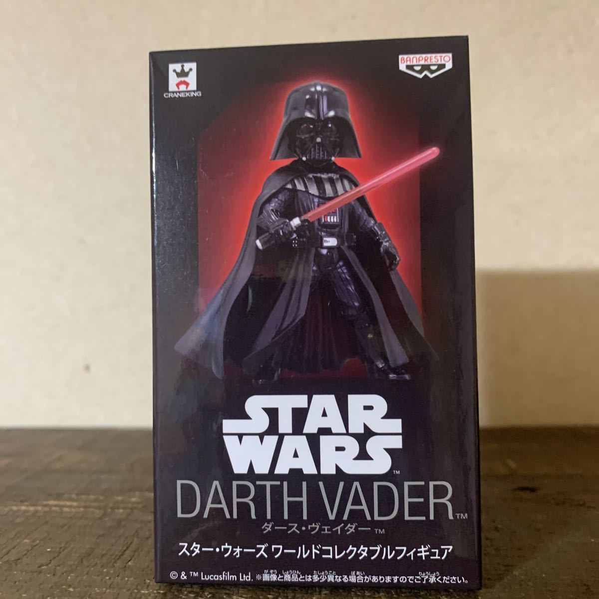 【未開封】☆ダース・ヴェイダー☆ スター・ウォーズワールドコレクタブルフィギュア の画像1