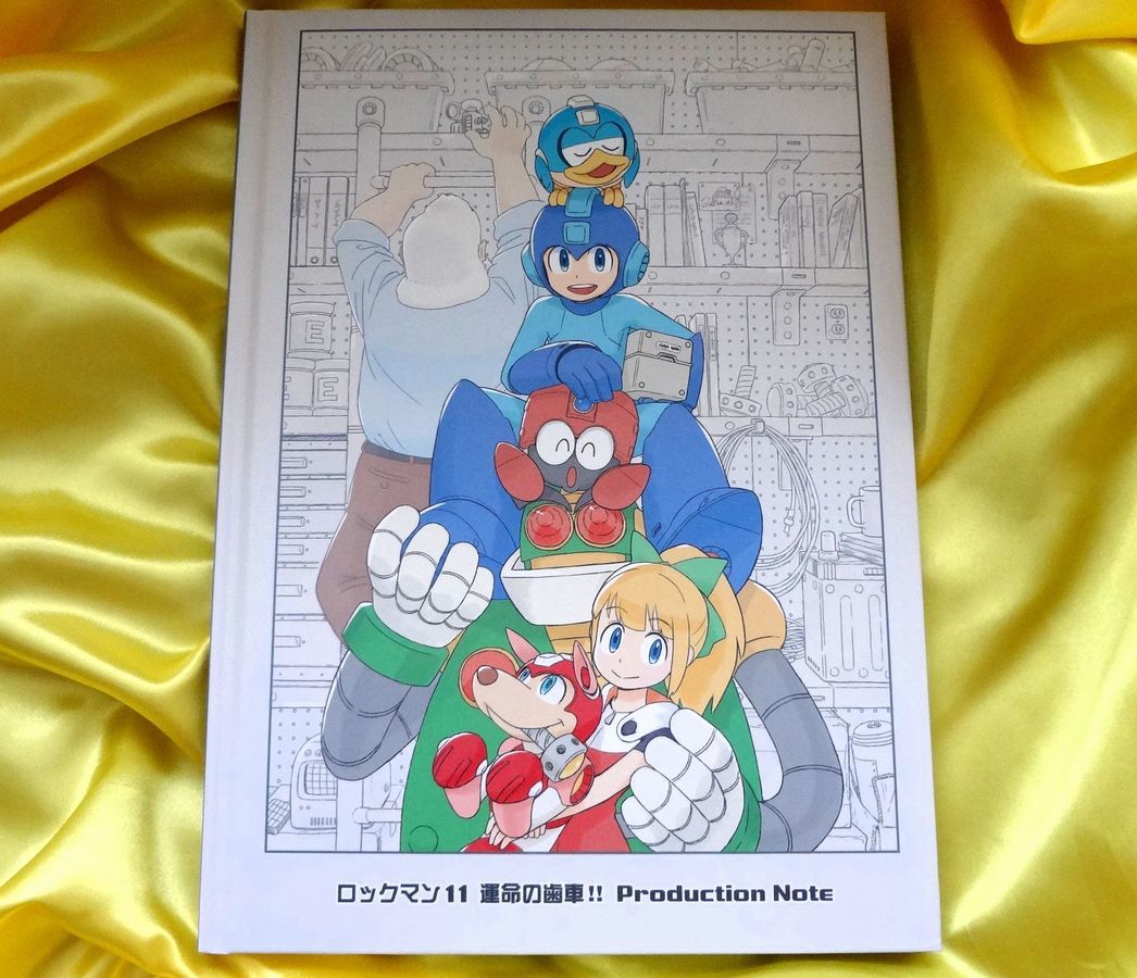 ロックマン11 運命の歯車!! COMPLETE EDITION特典 プロダクション