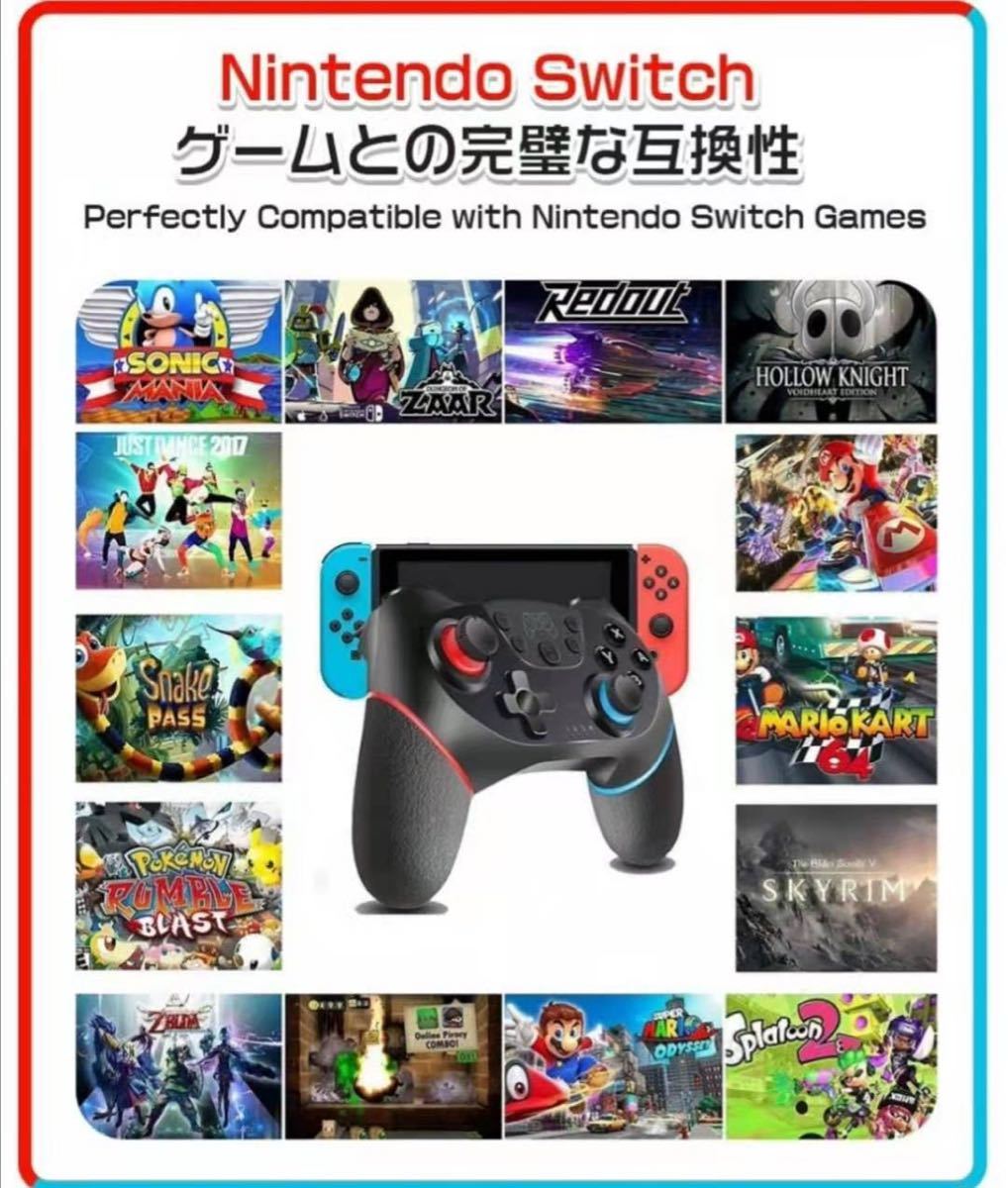 Switch コントローラー スイッチ  ワイヤレス プロコン日本語取扱説明書