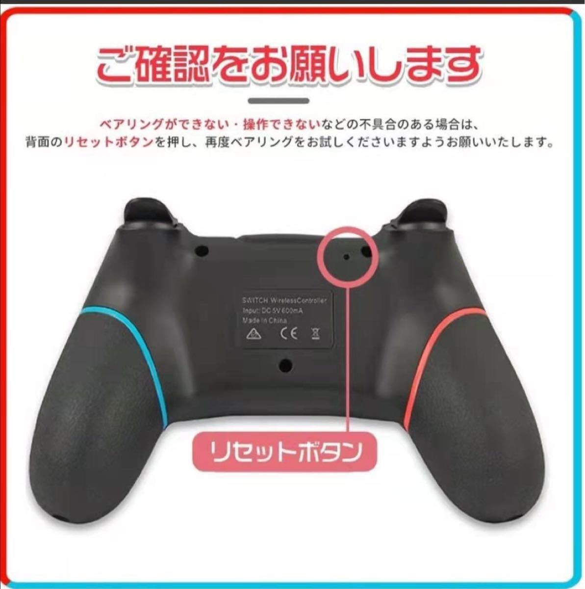 Switch コントローラー スイッチ  ワイヤレス プロコン日本語取扱説明書