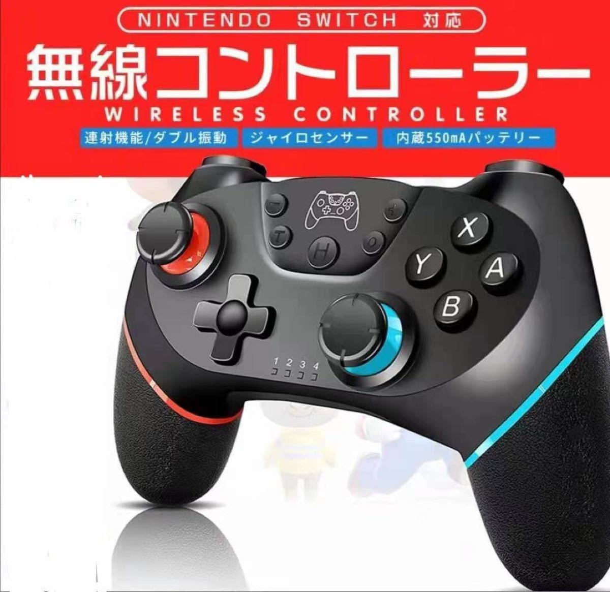 Switch コントローラー スイッチ ワイヤレス プロコン日本語取扱 Switch コントローラー スイッチ ワイヤレス プロコン日本語取扱