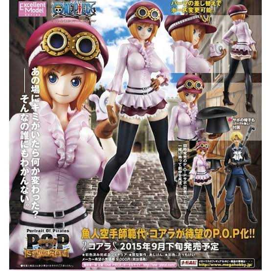 国内正規品 未開封 送料無料 メガハウス ワンピース フィギュア P.O.P Sailing Again コアラ ONE PIECE POP Portrait.Of.Pirates_画像1