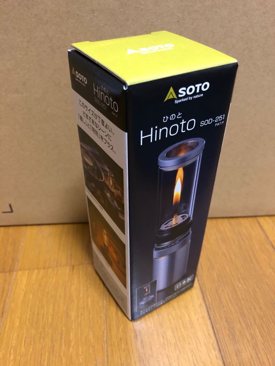 SOTO(ソト) Hinoto ひのと SOD-251  
