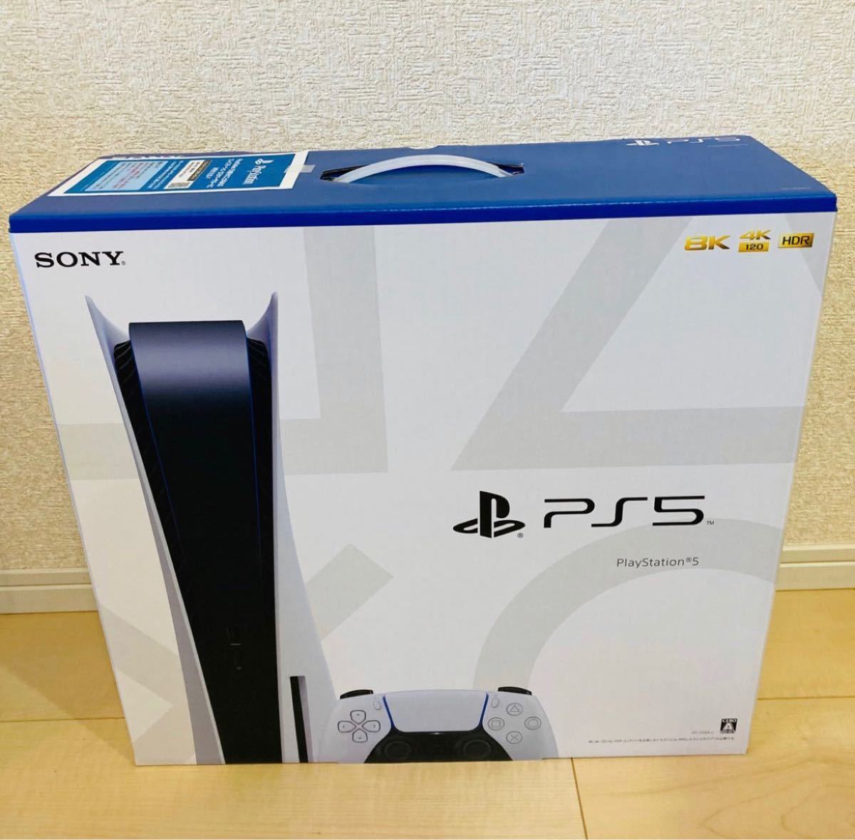 PlayStation 5 CFI-1000A01