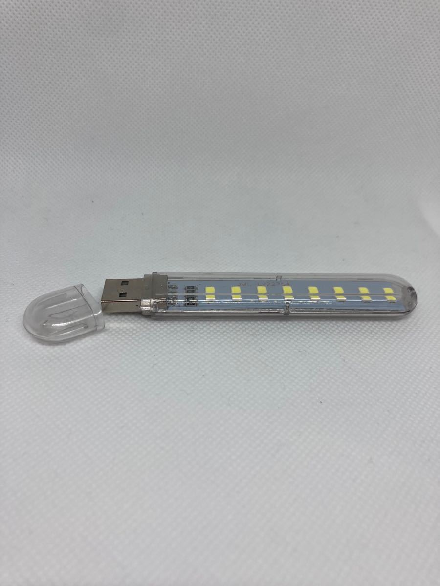 USB LEDライト