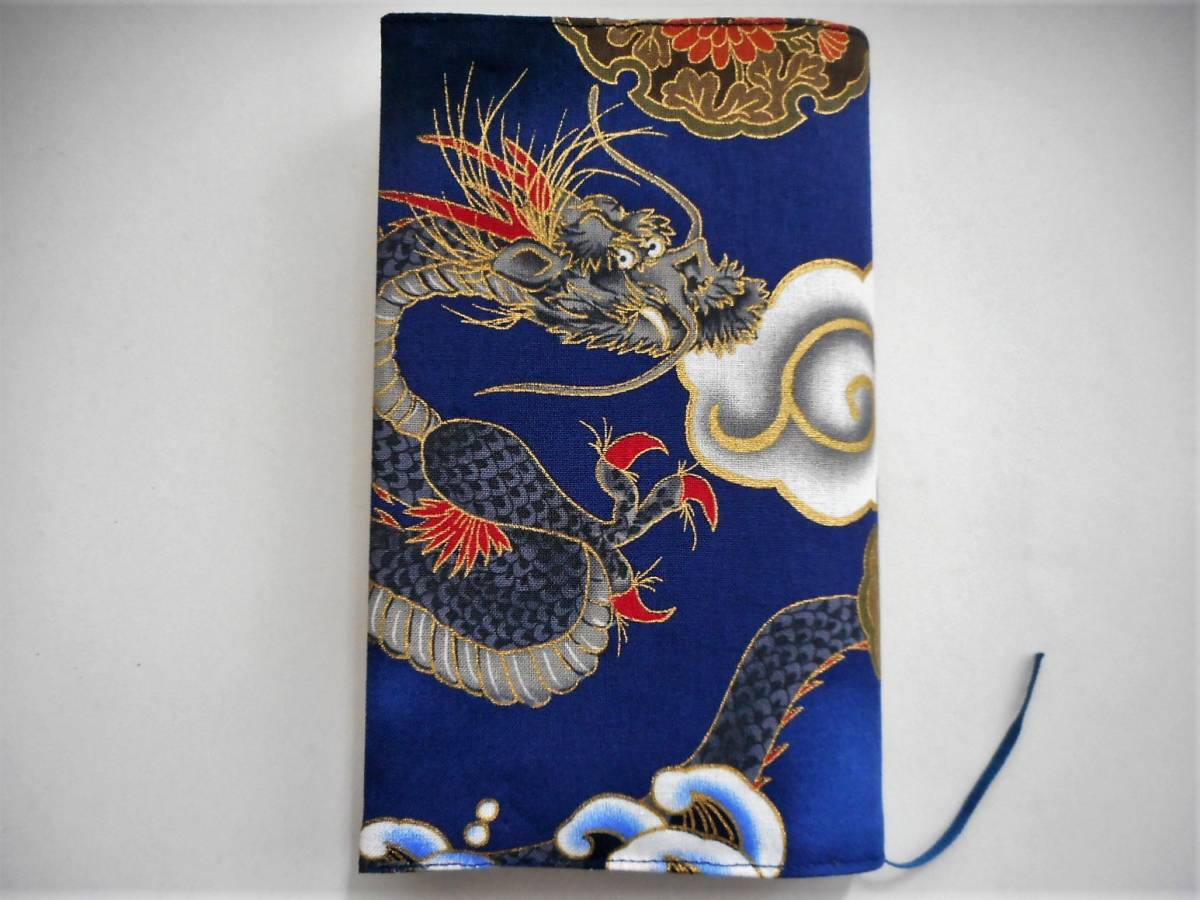 * handmade * peace pattern. book cover ( new book version for )* dragon god 