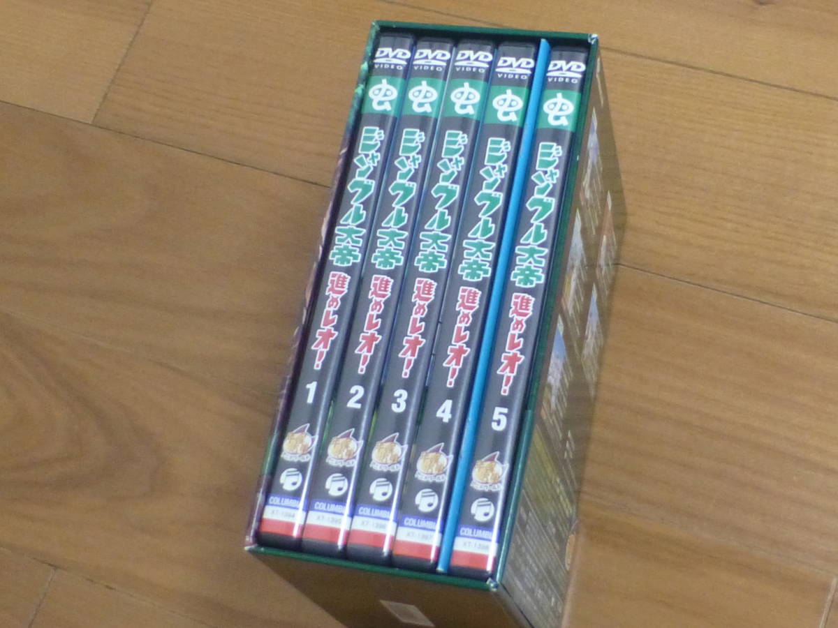 ジャングル大帝 進めレオ (DVD-BOX全5枚組完結セット)手塚 ジャングル大帝 進めレオ (DVD-BOX全5枚組完結セット)手塚