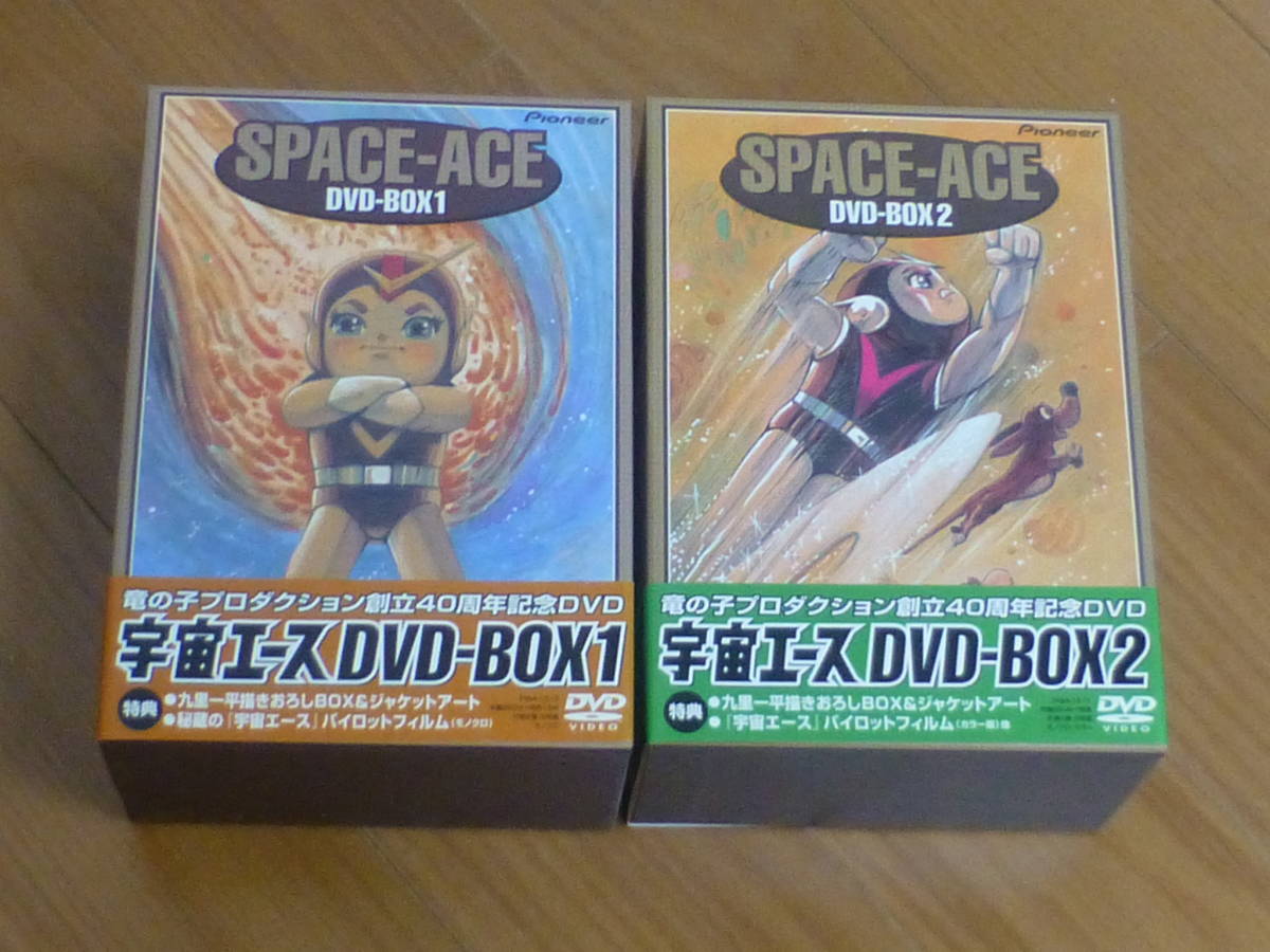 【60％OFF】DVD/ブルーレイでよろしく 宇宙エース DVDの通販 by 鶴仙人's shop｜ラクマ DVD-BOX 1