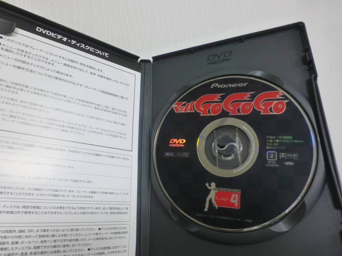 クライマックスセール マッハ GOGOGO DVD全巻セット - DVD/ブルーレイ