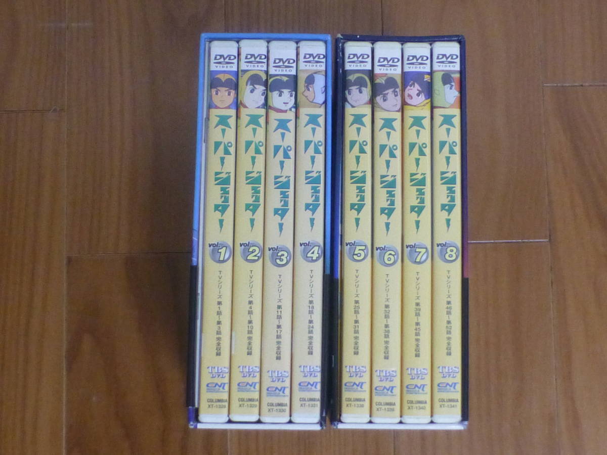 「送料無料」スーパージェッター（DVD-BOX全８枚組完結セット）久松文雄_画像3