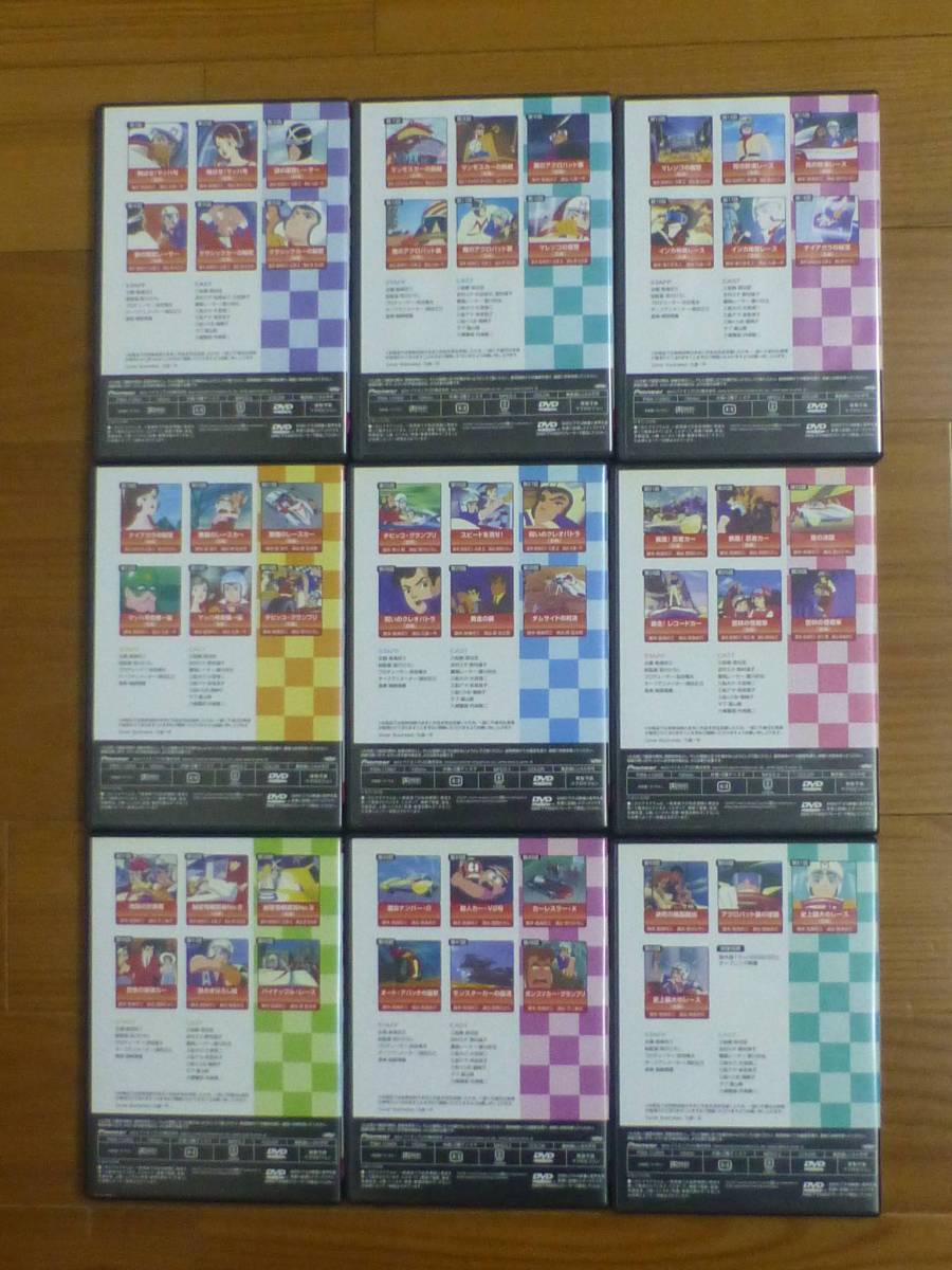 開店記念セール! 「送料無料」マッハGOGOGO(DVD-BOX全9枚組