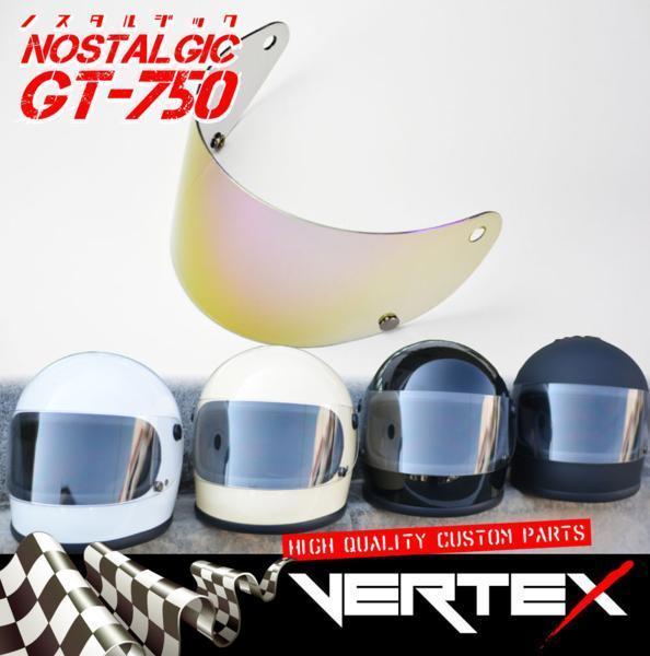 Gt750 ヘルメット 族ヘル ノスタルジック Gt 750 専用 ヘルメットシールド レインボーミラーシールド Nvgzp Nl