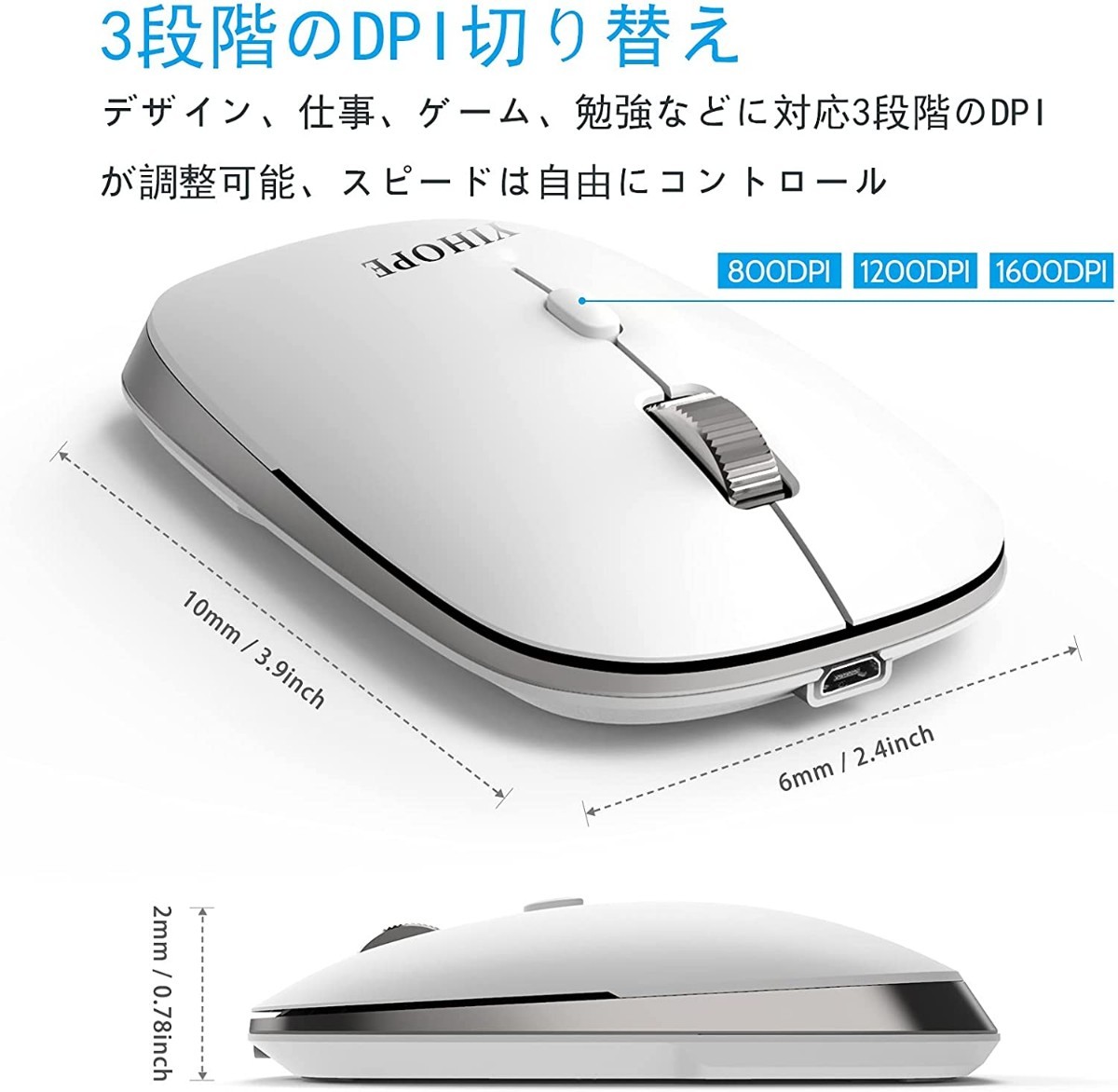 ワイヤレスマウス Bluetooth 5.0 マウス 充電式 超薄型 光学式 静音 電池不要 無線マウス 高精度 省エネモード 