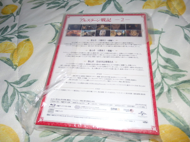 アルスラーン戦記 Vol.2 第2巻 BD Blu-ray ブルーレイ 未使用（G4 650_画像2