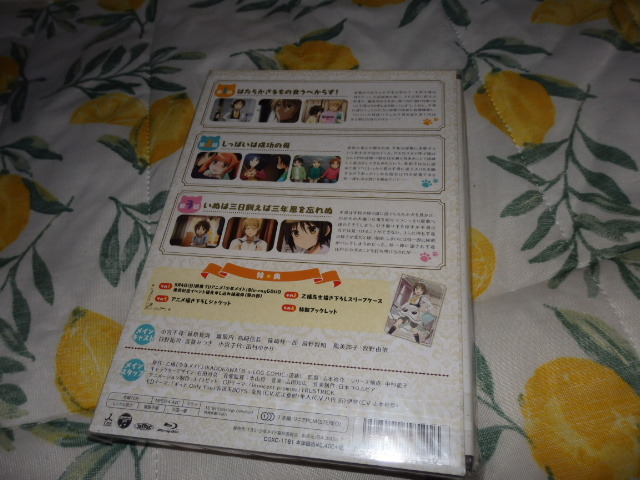 ヤフオク Blu Ray ブルーレイ 少年メイド 第1巻 Vol 1