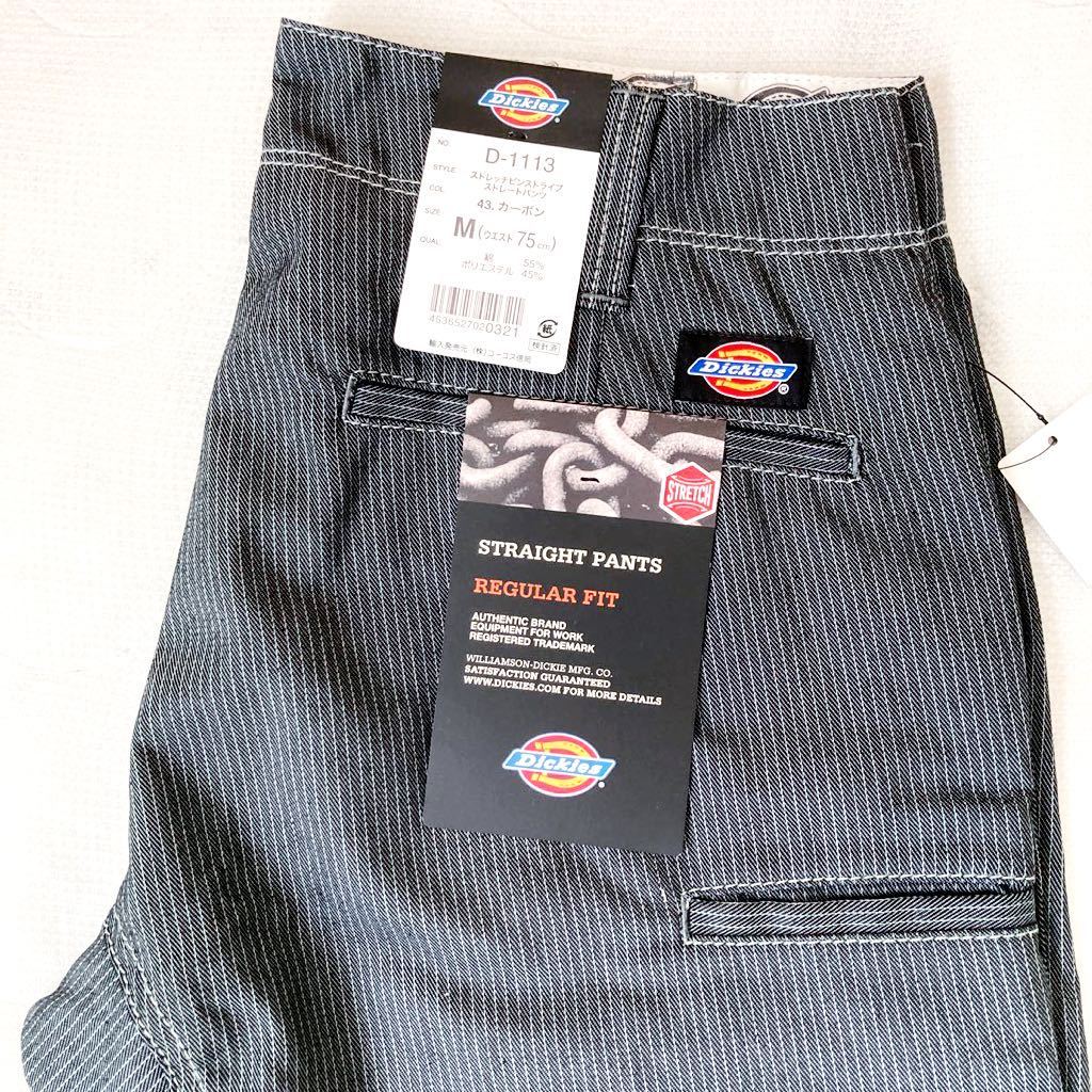 b56)Dickies ディッキーズ ヒッコリー ピンストライプ ワークパンツ D-1113 ストレッチ パンツ M カーボン メンズ ストレート アメカジの画像3