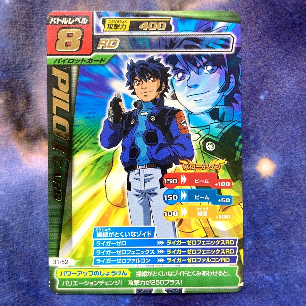 Yahoo!オークション - c33)ZOIDS ゾイド カード コロシアム 31 Yahoo!オークション - c33)ZOIDS ゾイド カード コロシアム 31