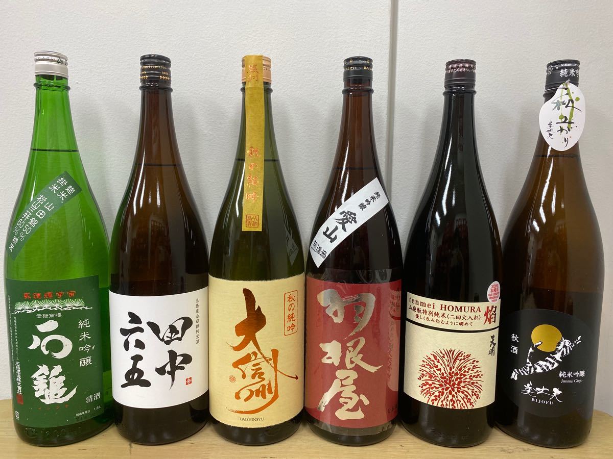 日本酒一升瓶6本セット！