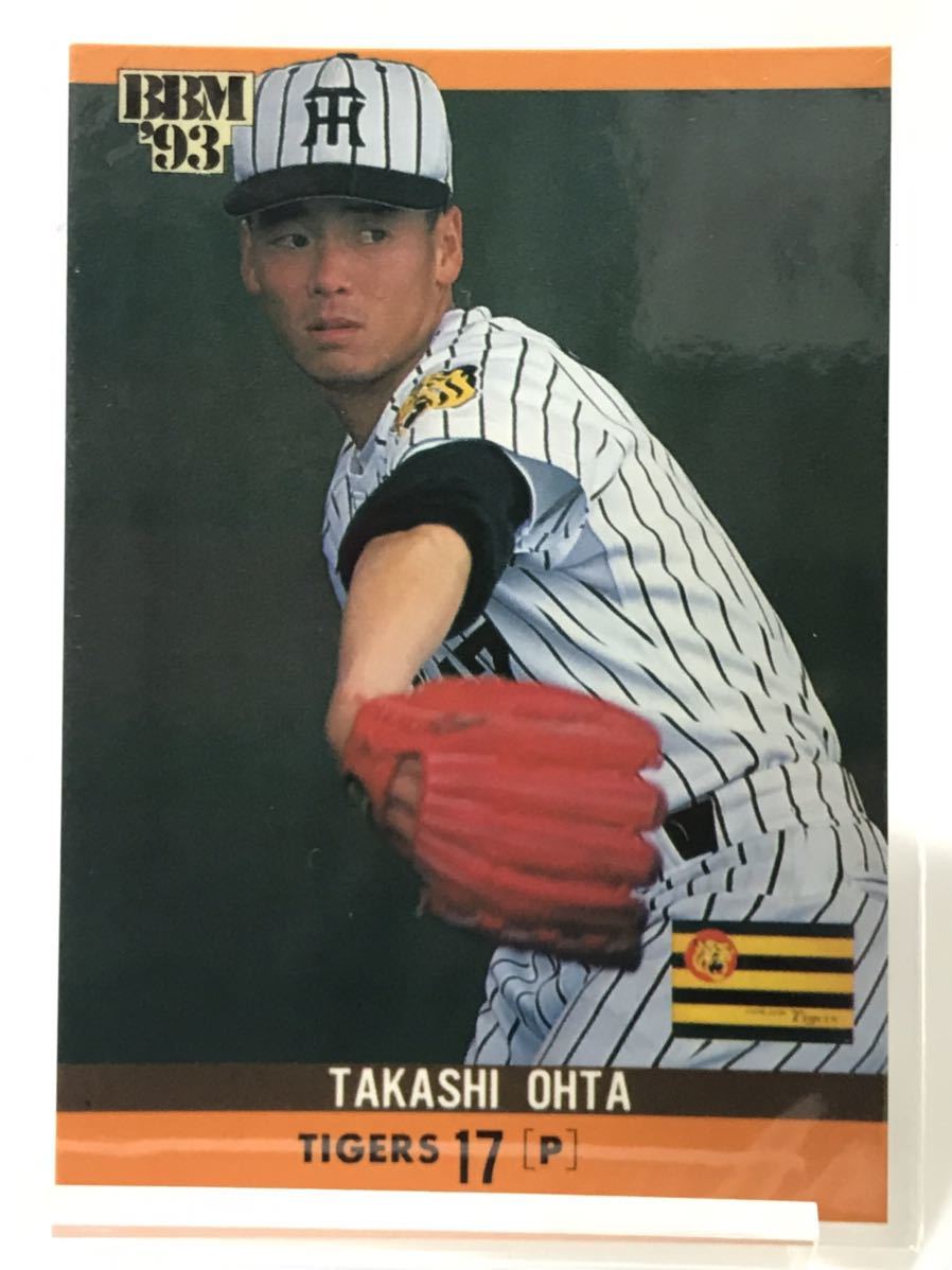 太田貴　　150 BBM 93 ベースボールマガジン　阪神タイガース_画像1