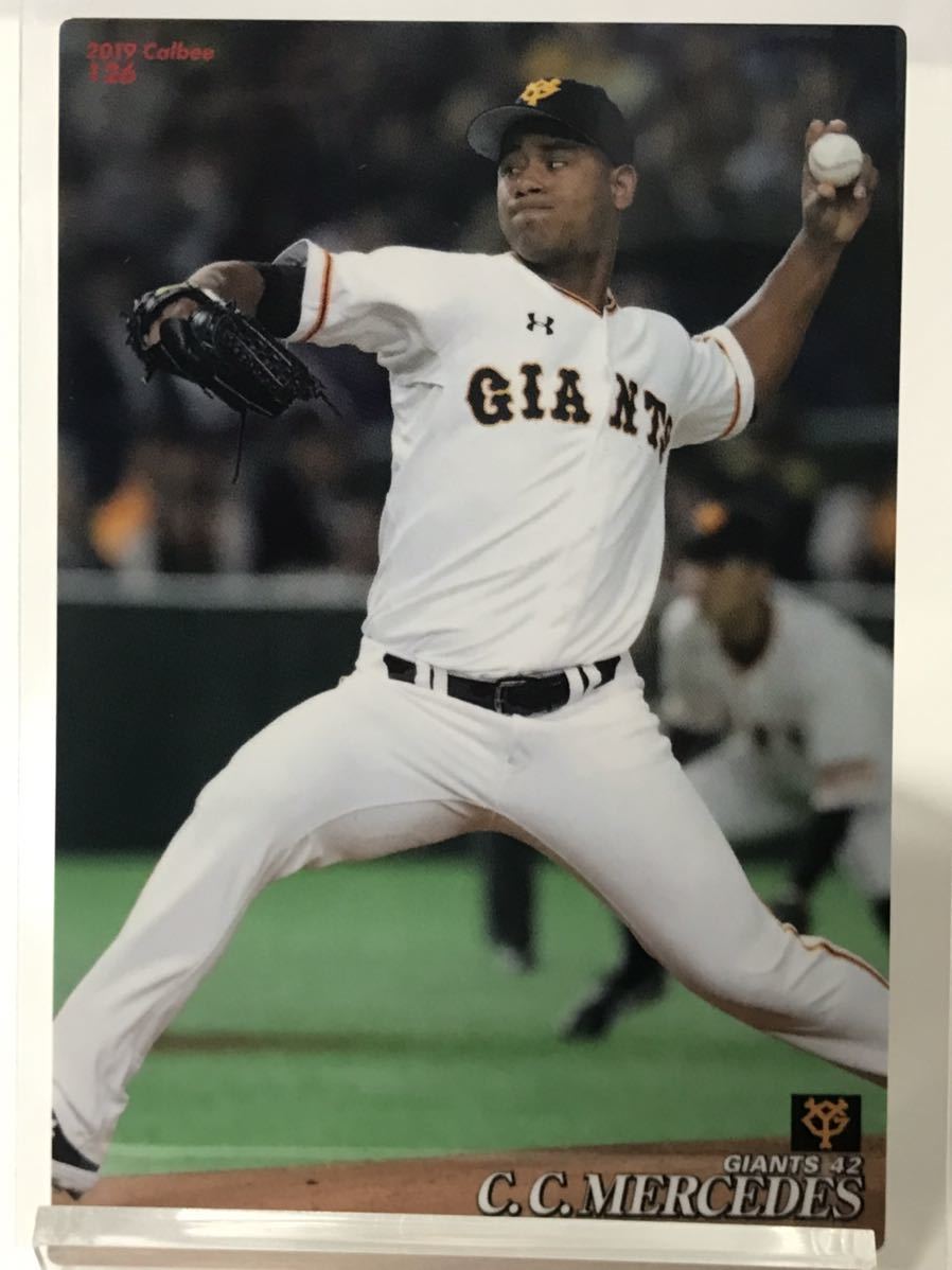 メルセデス　126 カルビープロ野球チップス　2019 ノーマルカード　読売ジャイアンツ_画像1