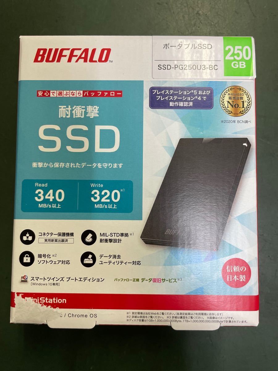 【新品未使用】ポータブルハードディスク BUFFALO 外付けHDD USB SSD250GB 