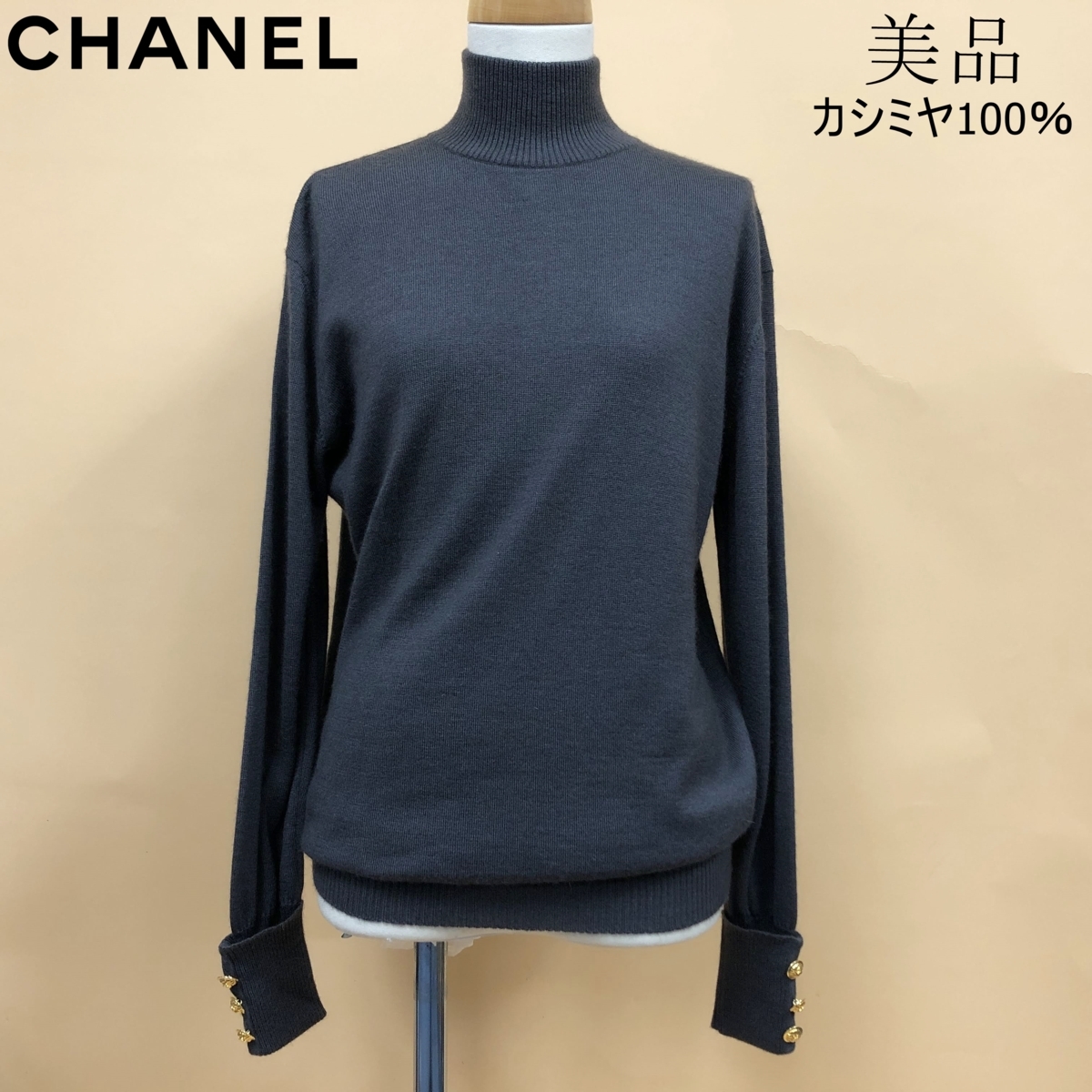 □美品 ヴィンテージ CHANEL シャネル ニット タートルネック セーター