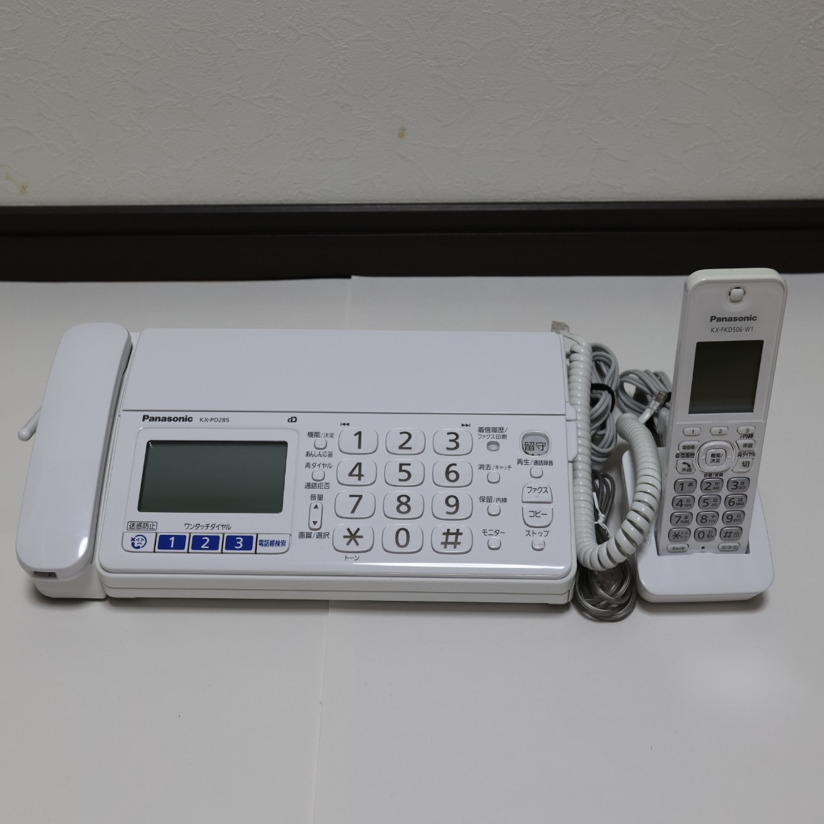 Panasonic FAX KX-PD285