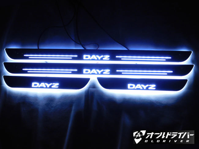 デイズ 新型 LED スカッフプレート流れる 白 シーケンシャル イルミネーション DAYZ 保護 キズ防止 電装 日本語説明書付き 1年保証あり _画像1