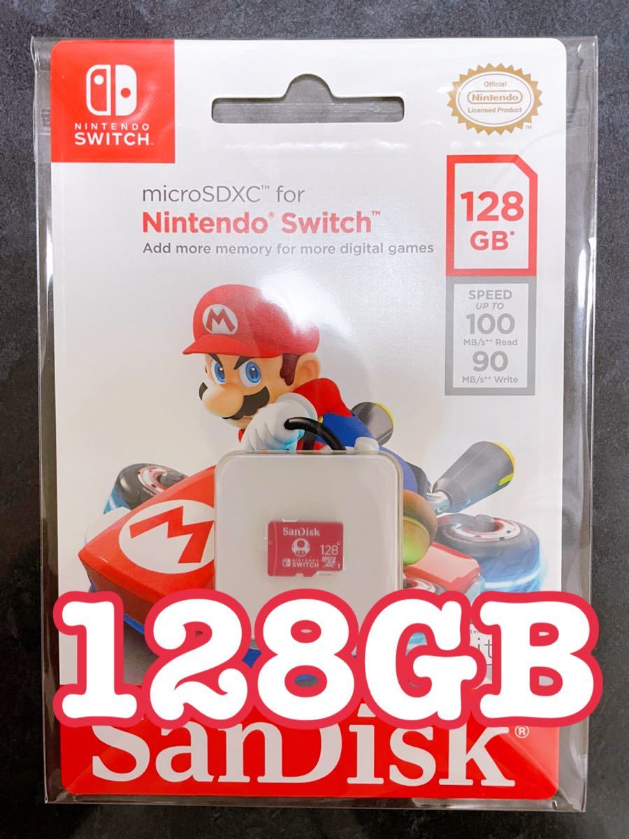 マイクロSDカード128GB