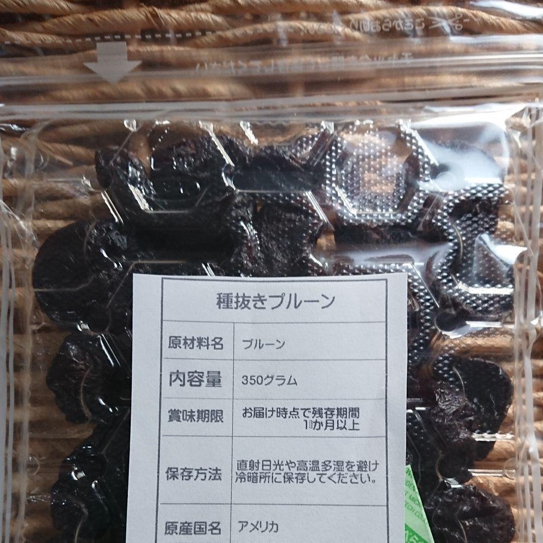 【CT】 ドライフルーツ プルーン 350g ドライプルーン 無添加 砂糖不使用 ノンシュガー 砂糖未使用_画像2