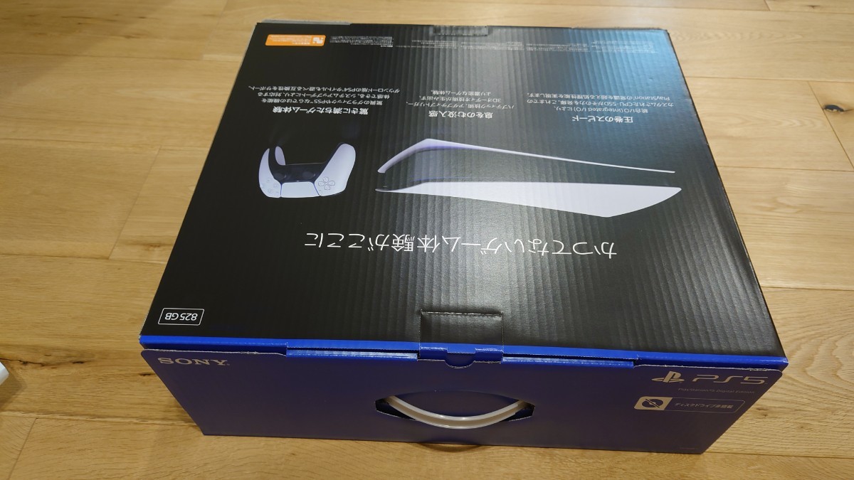 【新品】ソニー プレイステーション5(PS5) デジタル・エディション CFI-1100B01 軽量版