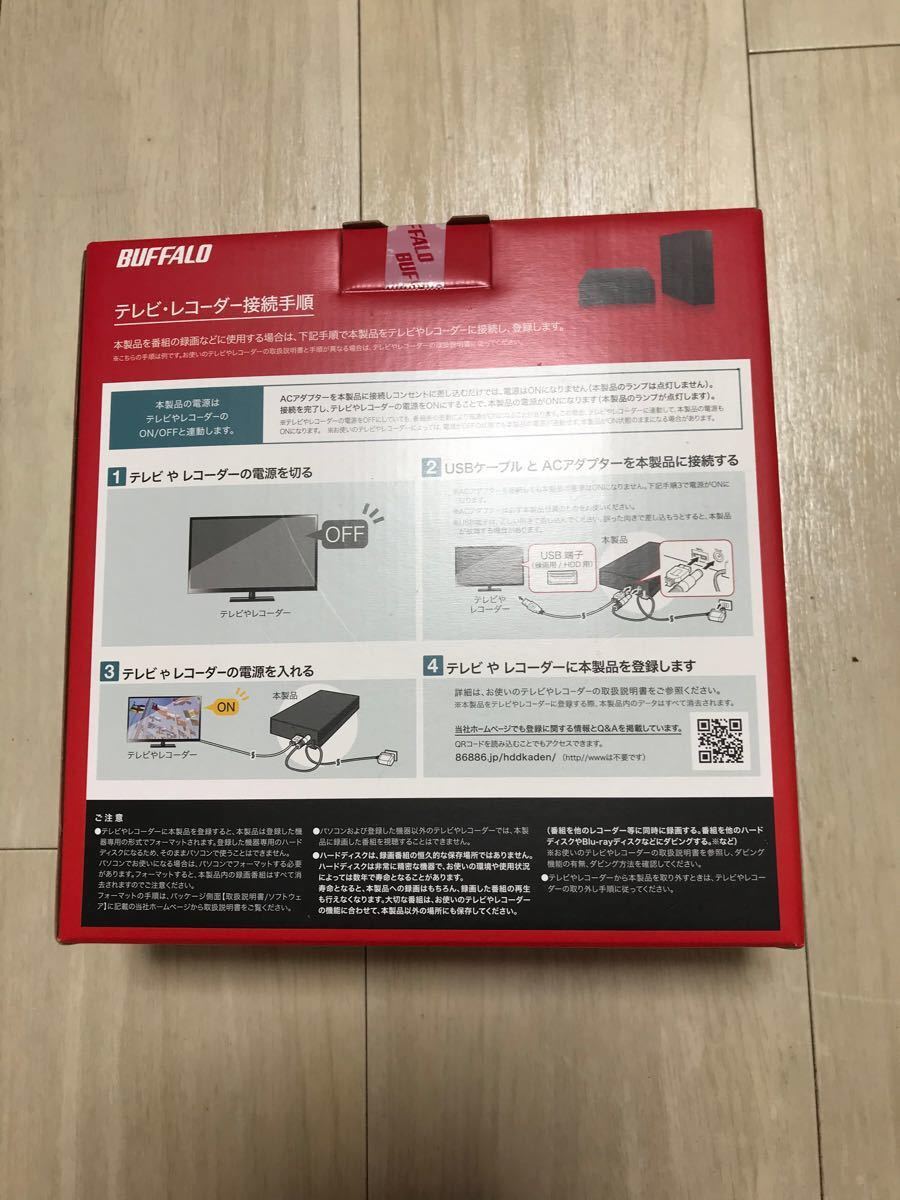 新品未開封　バッファロー　パソコン＆テレビ録画用外付けHDD 4TB   HD-EDS4.0U3-BA ブラック