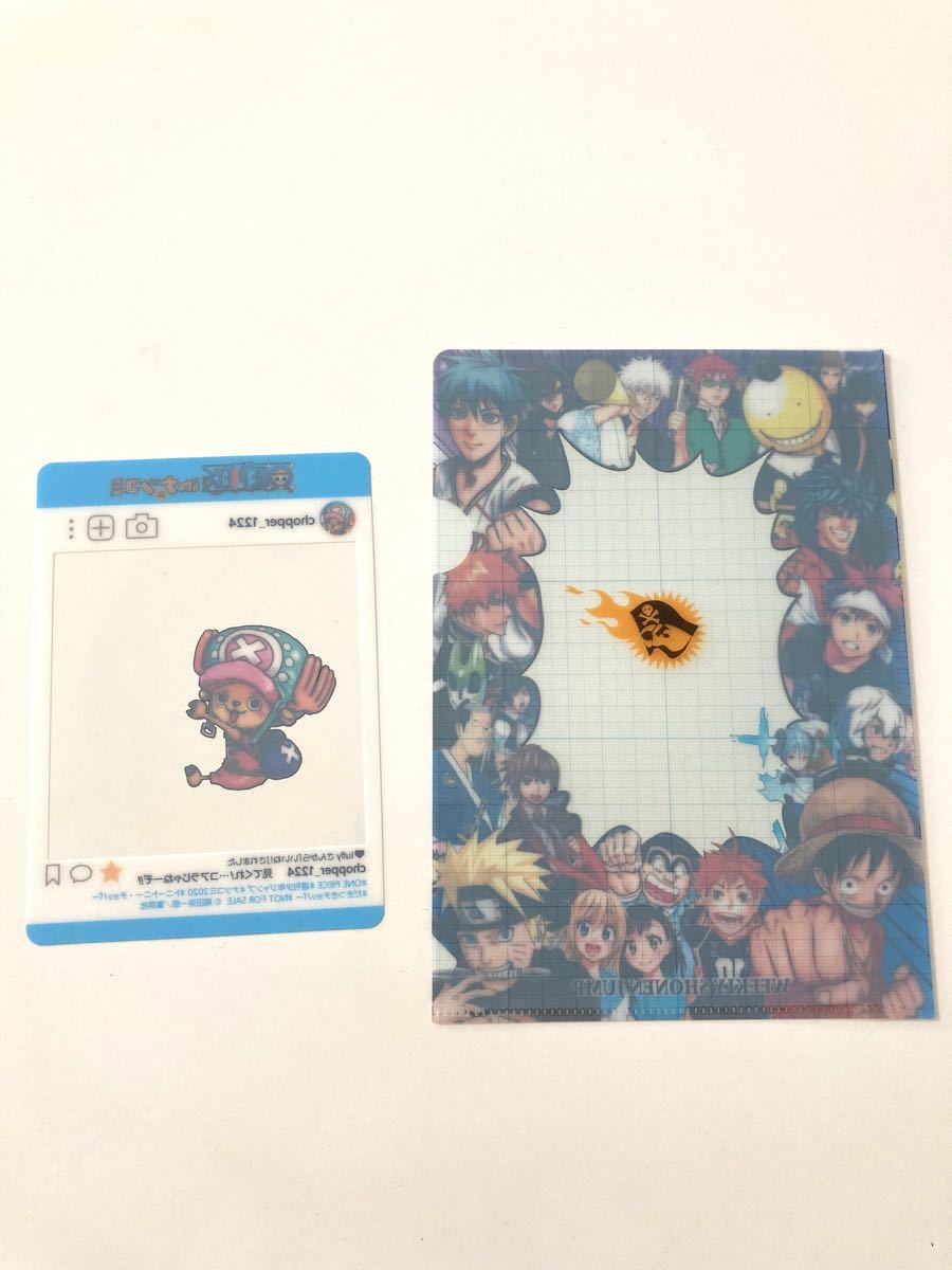 Paypayフリマ ジャンプ 付録 クリアファイル チョッパー 下敷き ナツコミ ワンピース ナルト 銀魂 ワールドトリガー ブリーチ ニセコイ Paypayフリマ ジャンプ 付録 クリアファイル チョッパー 下敷き ナツコミ ワンピース ナルト 銀魂 ワールドトリガー ブリーチ ニセコイ