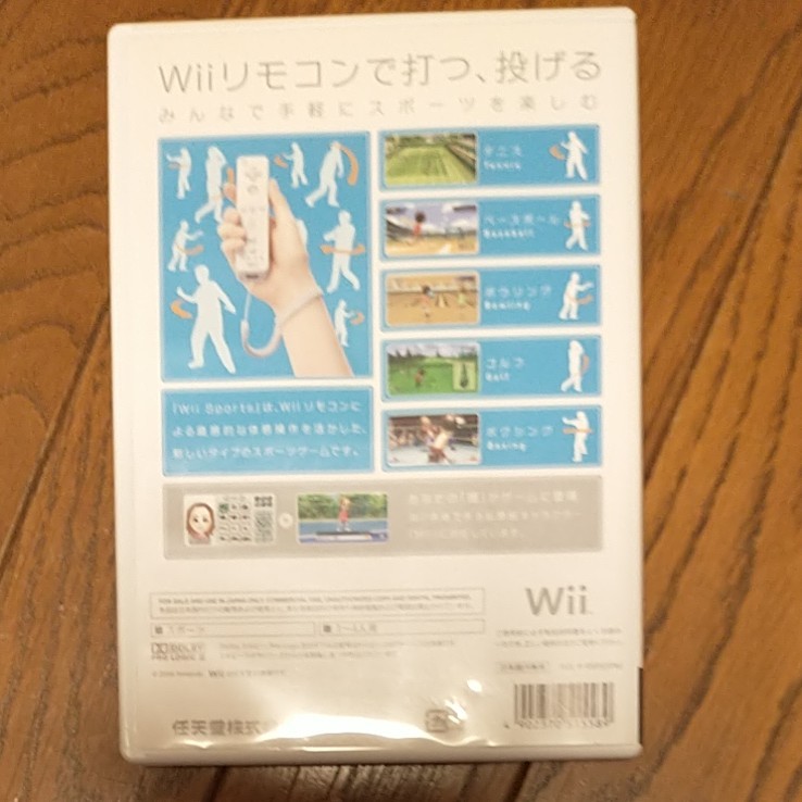 【Wii】 Wii Sports