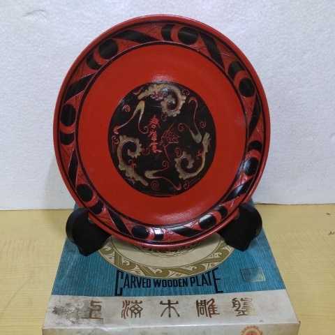 中国工芸品 木彫盤 ｙ１２(東洋彫刻)｜売買されたオークション情報 