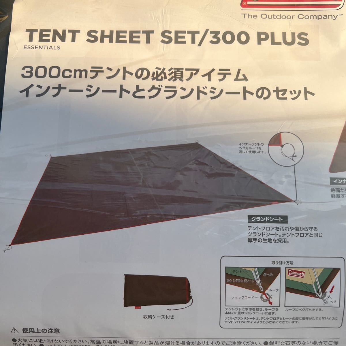 2点セット　Coleman タフワイドドーム4 300 グレー　テントシートセット 300 プラス コールマン コールマンテント