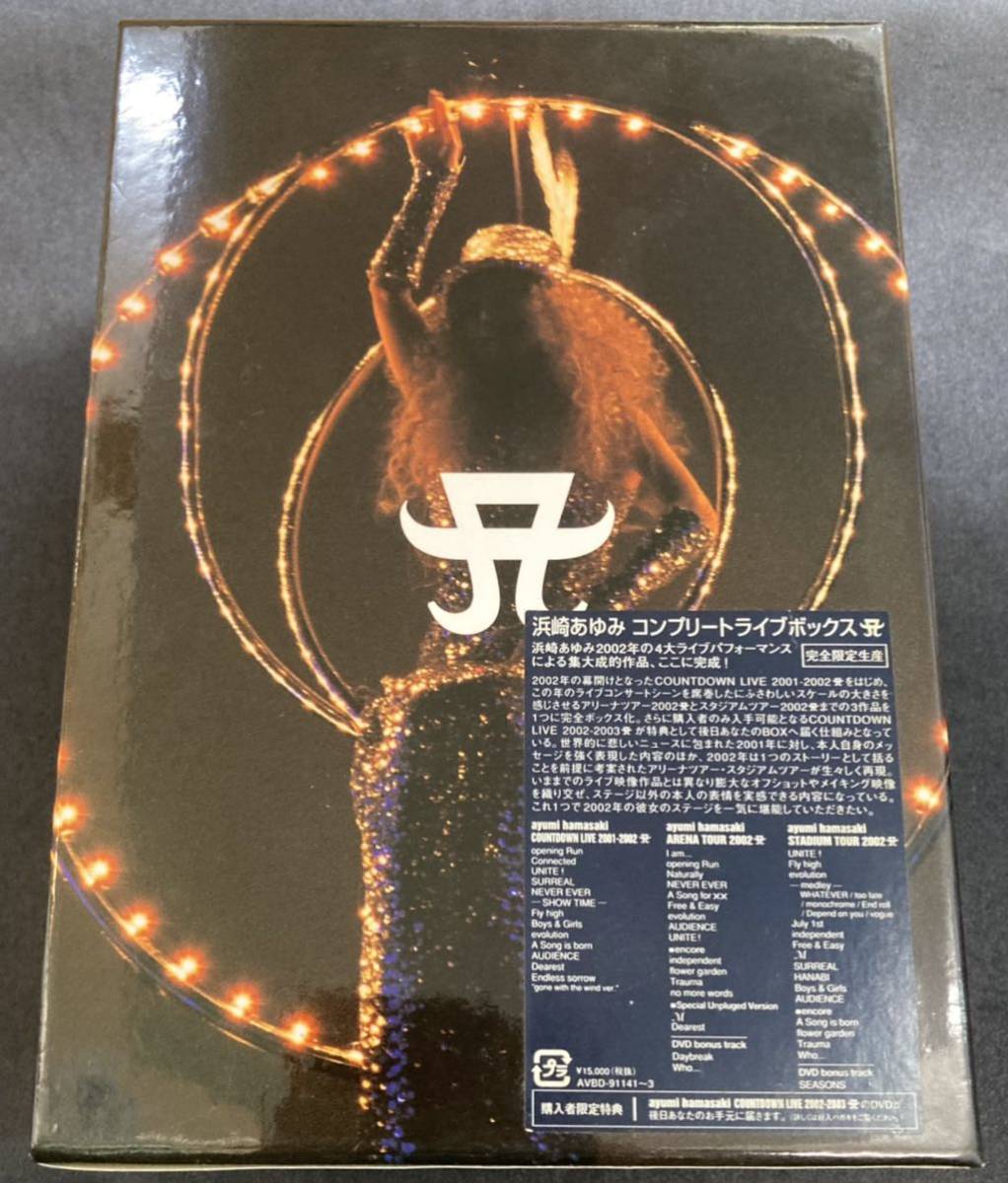 ○DVD/浜崎あゆみ『限定版 / ayumi hamasaki COMPLETE LIVE BOX ○DVD/浜崎あゆみ『限定版 / ayumi hamasaki COMPLETE LIVE BOX