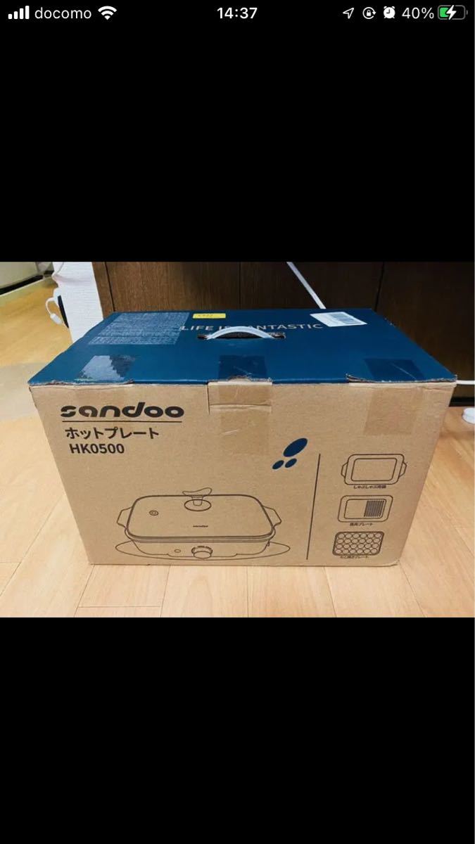 【新品未使用】Sandoo ホットプレート HK0500 たこ焼き 深鍋