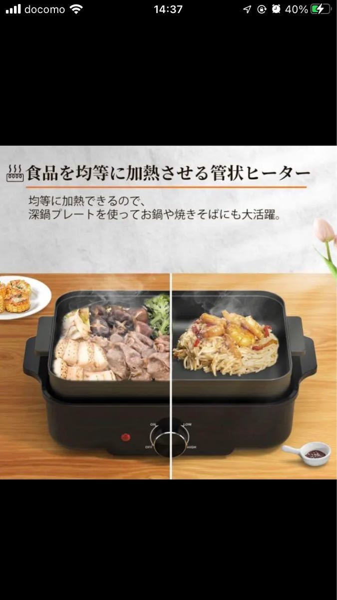 【新品未使用】Sandoo ホットプレート HK0500 たこ焼き 深鍋