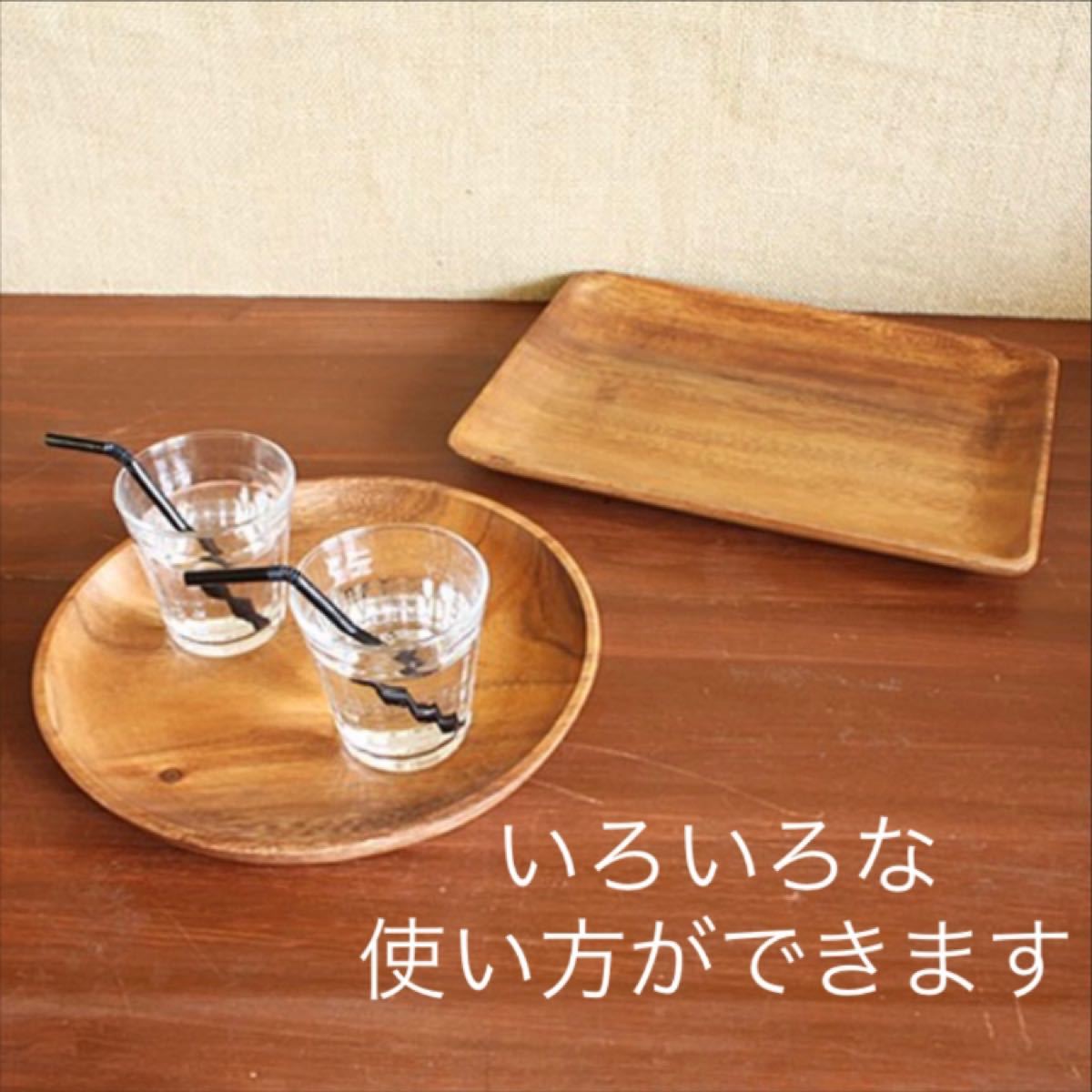 アカシア ラウンドプレート2枚セット 新品 ワンプレート カレー皿 木製トレー 木のお皿 木製食器 丸皿