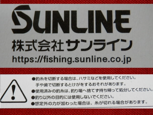 送料170円！ビジブルトマト/5号☆税込！【磯スペシャル】NEW（SUNLINE新製品）！特価！ ！_画像7