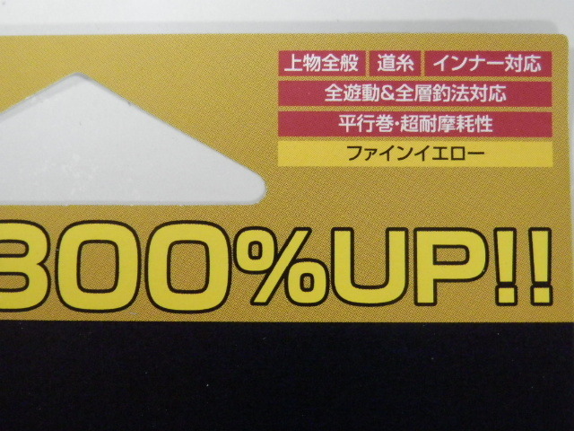 送料250円/税込☆ フロストン波止（1.5号）☆新品☆ DIA FISHING(ダイヤフィッシング) ☆特売品！ ！