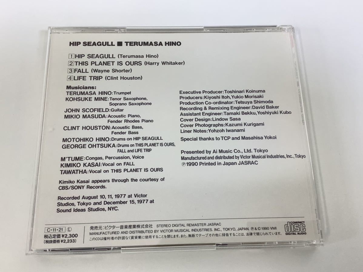 【希少】【CD】【レンタル落ち】HIP SEAGULL TERUMASA HINO【ta04e】_画像3