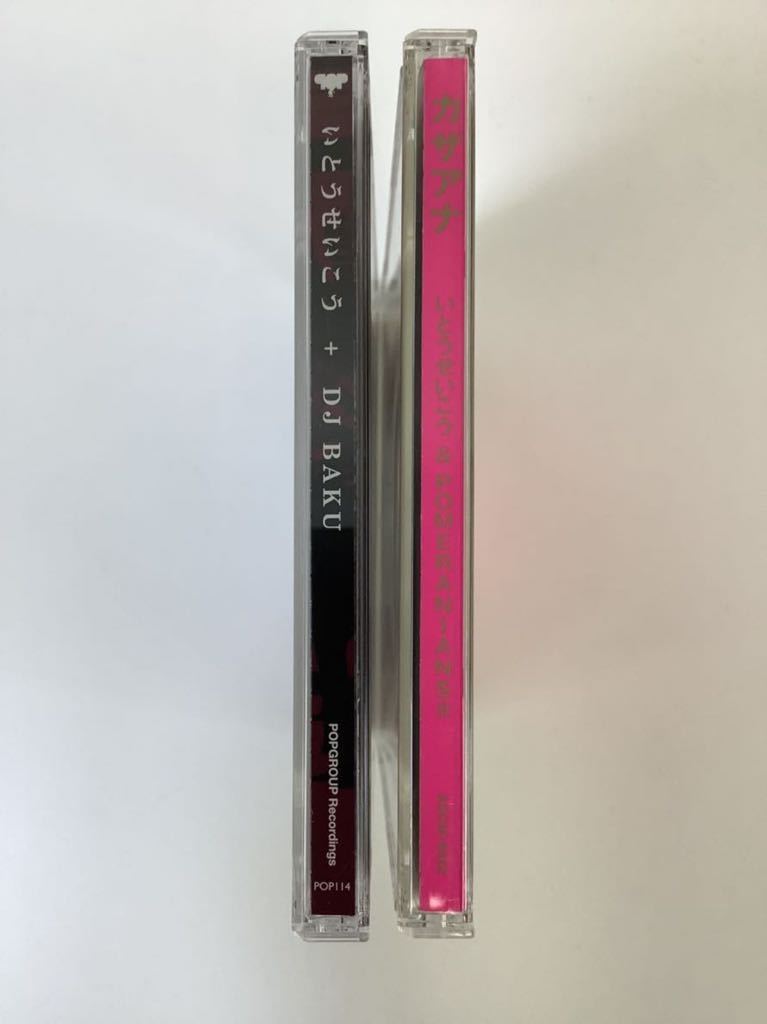 【CD】いとうせいこう 2枚セット カザアナ/FREE BURMA 【ta03e】_画像2