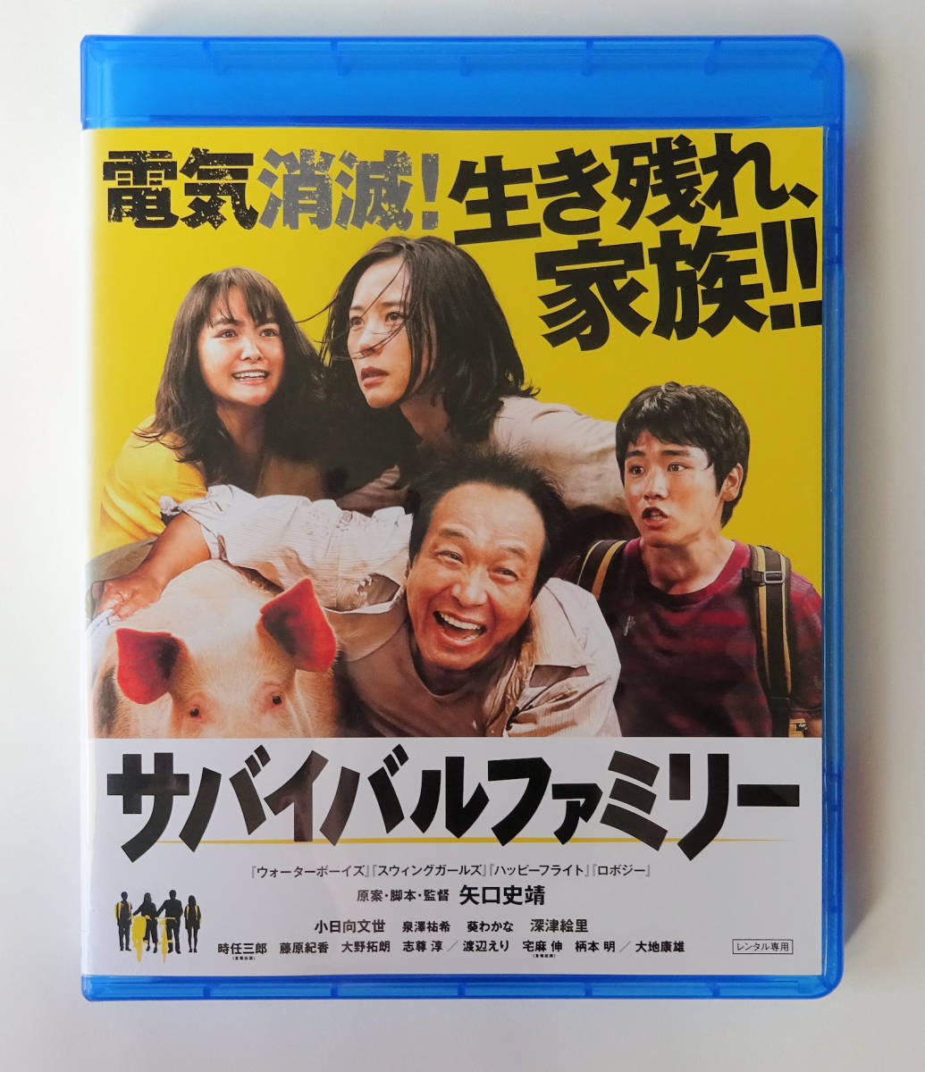葵若菜 CUBE - 通販 - hanackenovinky.cz