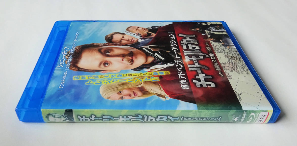 BLU-RAY ★ チャーリー・モルデカイ 華麗なる名画の秘密 MORTDECAI (2015) ジョニー・デップ ★ ブルーレイ レンタル落ち