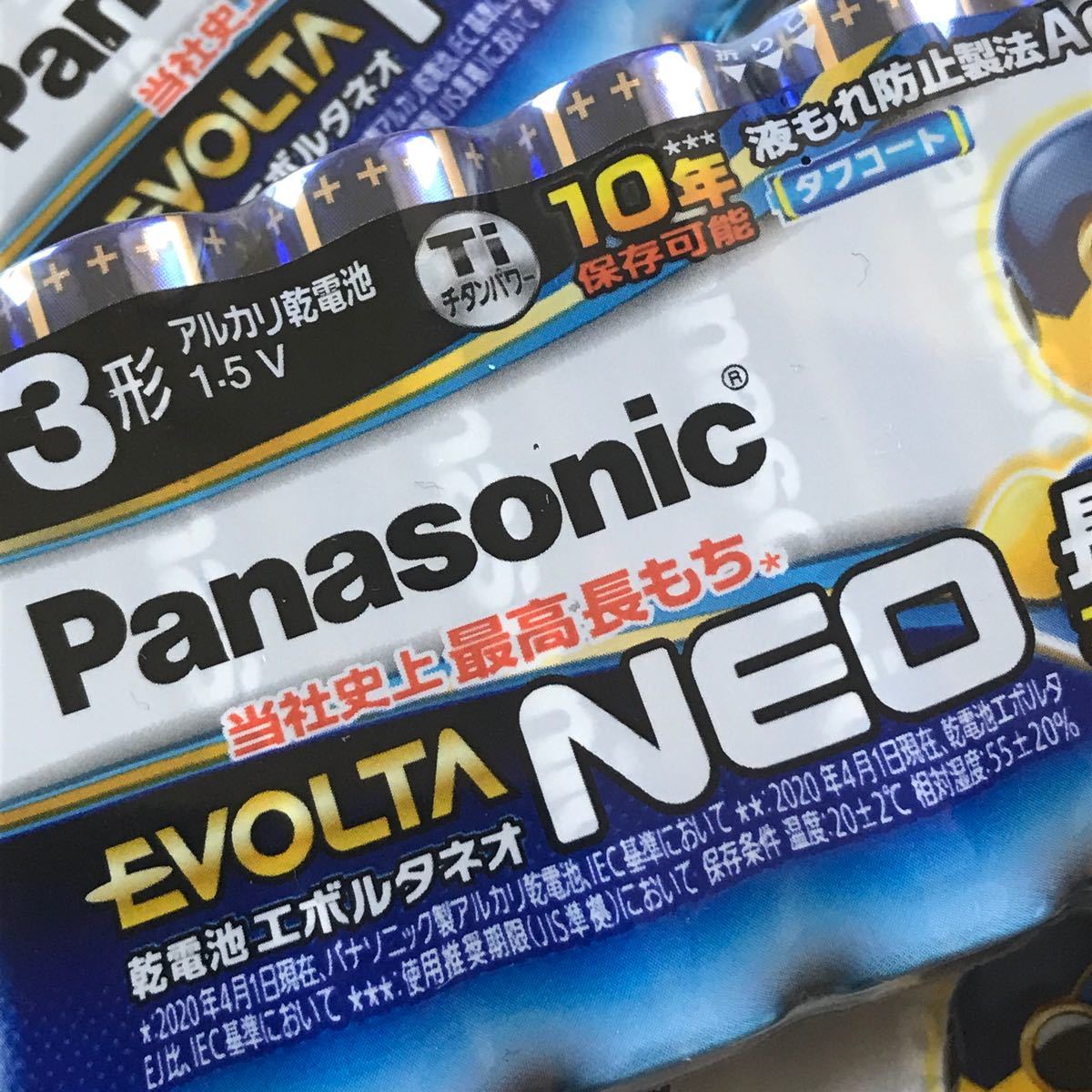 Panasonic エボルタネオ EVOLTA NEO 単3形 アルカリ乾電池  8本×3セット