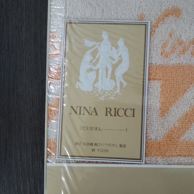 未使用 NINA RICCI バスタオル 綿100% オレンジ系 ニナリッチ スドウタオル_画像2